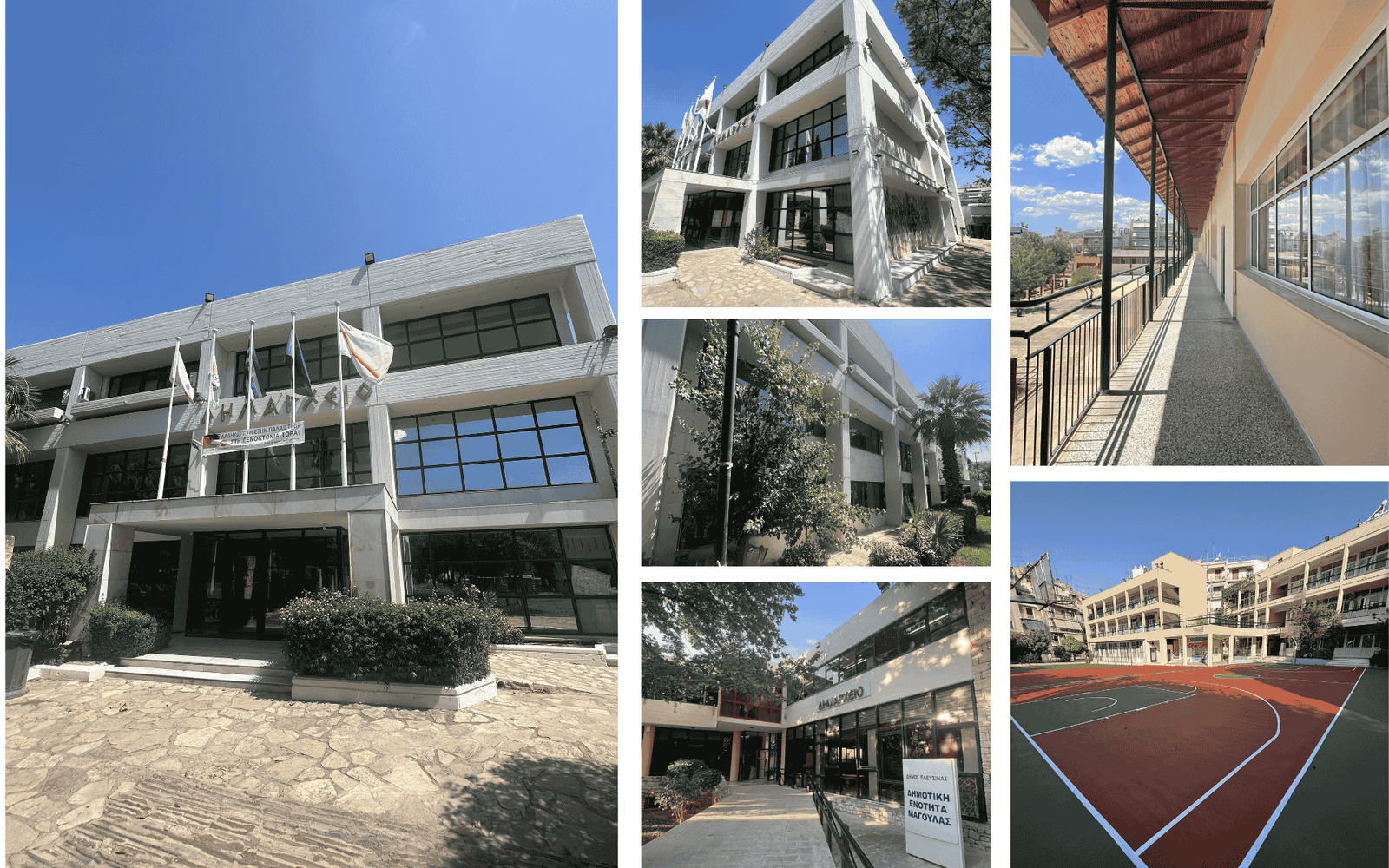 Δημόσια Έργα